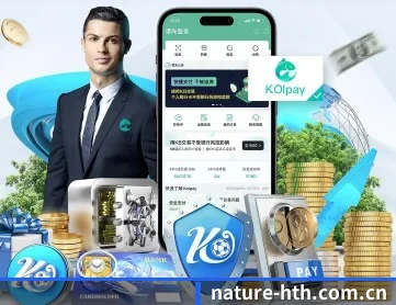 华体会 APP 深度功能 | huatihui